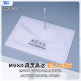 TAS ACTION BASE STAND FOR MGSD GUNDAM AERIAL