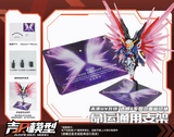 ACTION BASE STAND FOR MGSD DESTINY GUNDAM