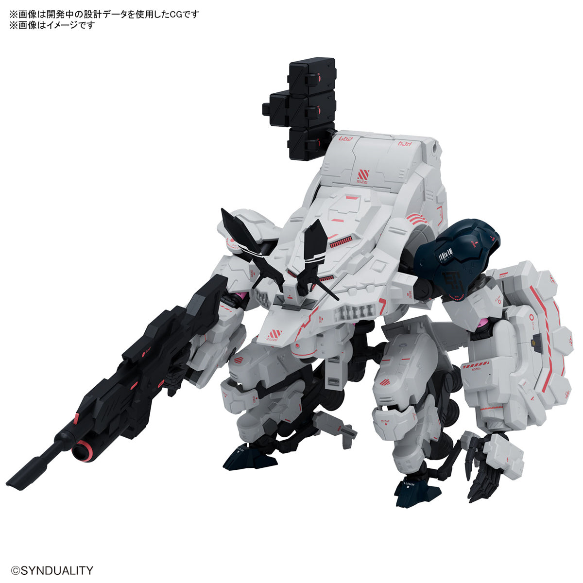 Bandai® High Grade Synduality Plastic Model Kits Series HG GILBOW