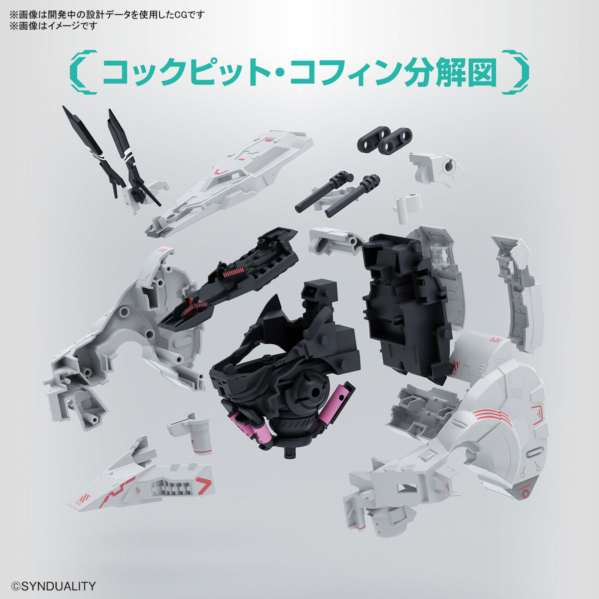 Bandai® High Grade Synduality Plastic Model Kits Series HG GILBOW Bandai® High Grade Synduality Plastic Model Kits Series HG GILBOW