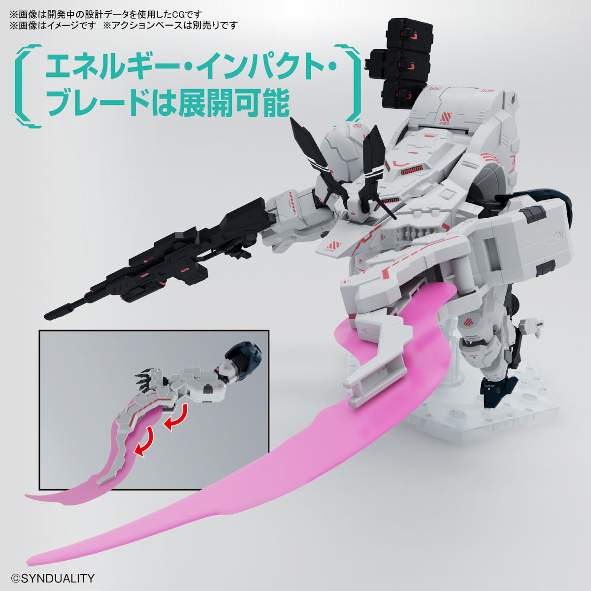 Bandai® High Grade Synduality Plastic Model Kits Series HG GILBOW Bandai® High Grade Synduality Plastic Model Kits Series HG GILBOW