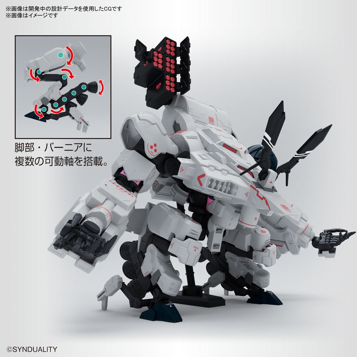 Bandai® High Grade Synduality Plastic Model Kits Series HG GILBOW Bandai® High Grade Synduality Plastic Model Kits Series HG GILBOW