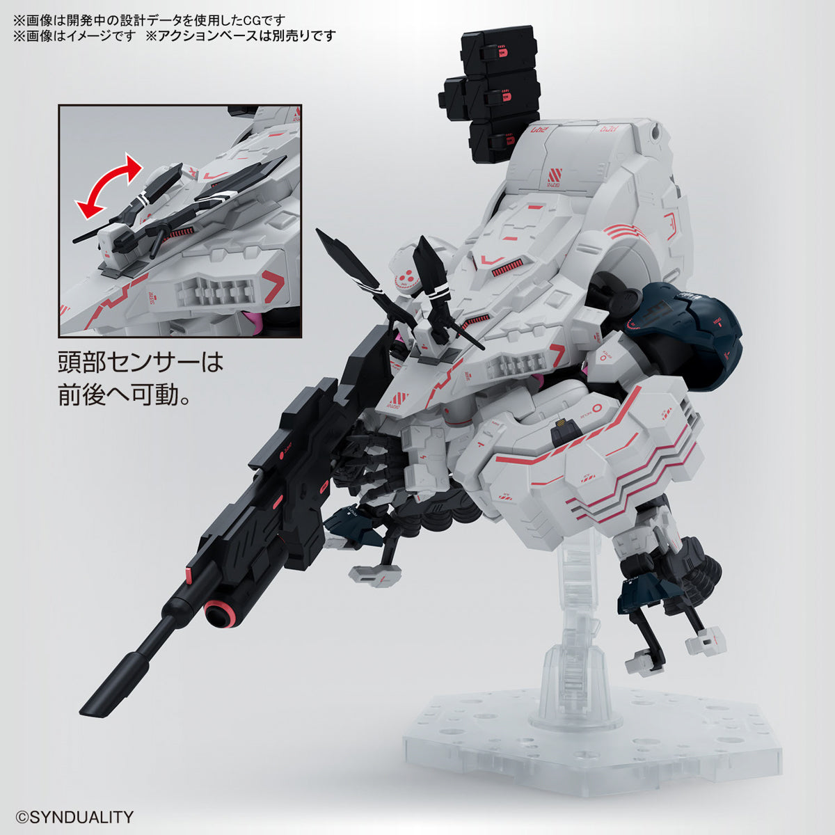 Bandai® High Grade Synduality Plastic Model Kits Series HG GILBOW Bandai® High Grade Synduality Plastic Model Kits Series HG GILBOW