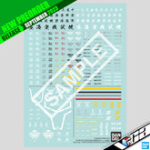 Bandai® Plastic Model Kit 30 Minutes Missions Plamo Series 30MM WATER DECALS MULTIUSE 3