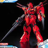 Bandai® Gunpla RE100 XM-07B VIGNA GHINA II