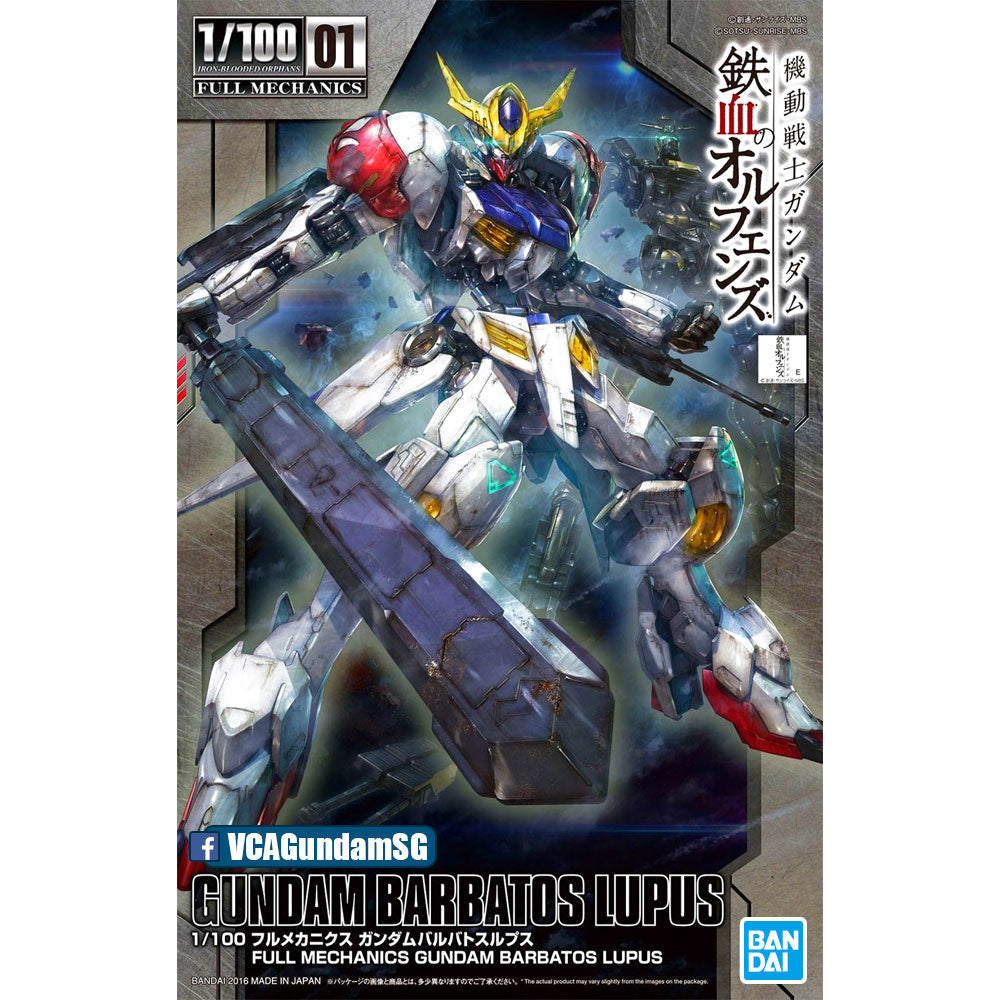 Bandaiยฎ Gunpla Full Mechanics 1/100 ASW-G-08 GUNDAM BARBATOS LUPUS Box Art