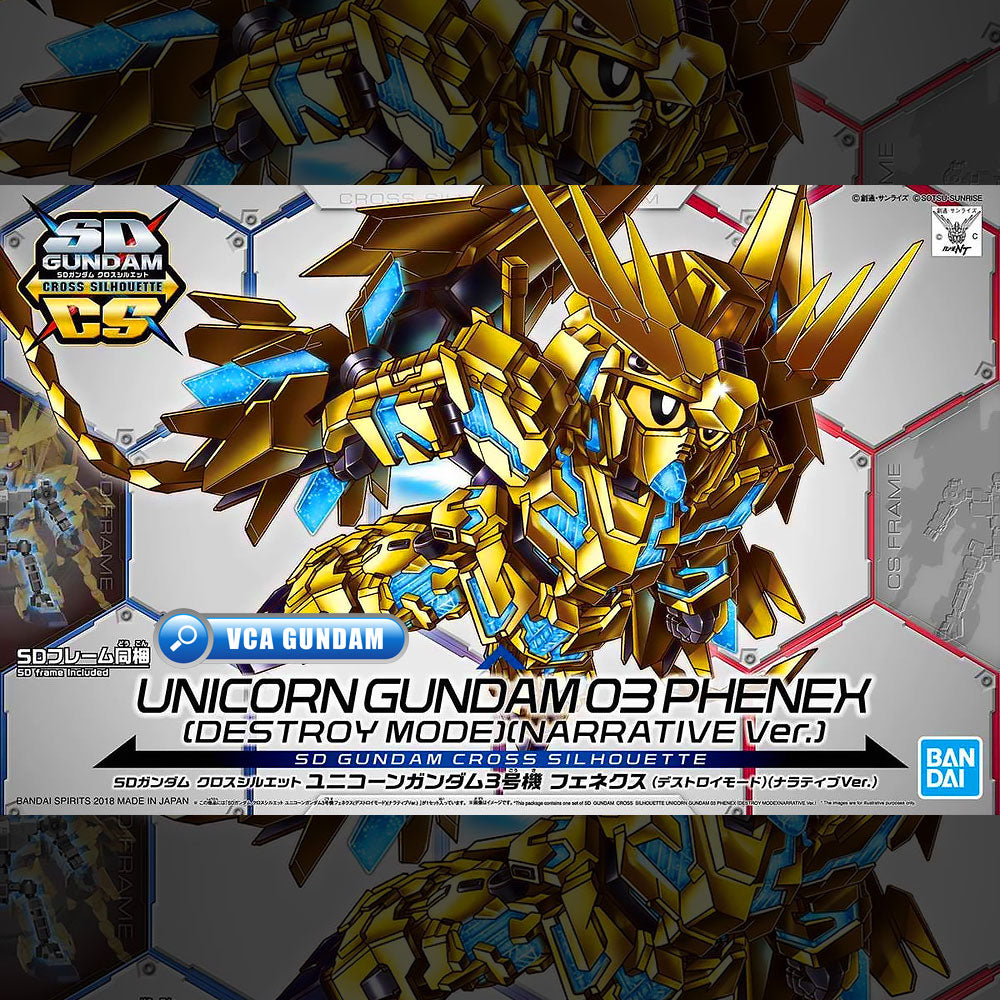 SDCS 独角兽高达03 凤凰(毁灭模式)NT 版 SDCS 独角兽高达03 凤凰(毁灭模式)NT 版
