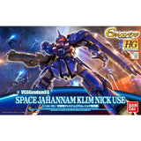 Bandai® Gunpla HG SPACE JAHANNAM (KLIM NICK USE) Box Art