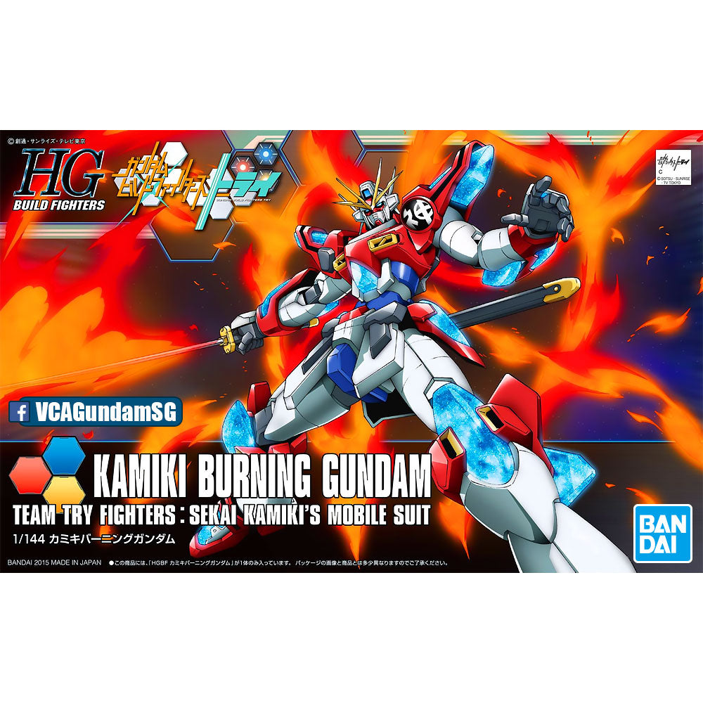 Bandai® Gunpla HG Build Fighters (HGBF) KAMIKI BURNING GUNDAM Box Art Bandai® Gunpla HG Build Fighters (HGBF) KAMIKI BURNING GUNDAM Box Art