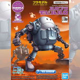 Bandai Haropla Mobile Haro MobileHaro Box Art