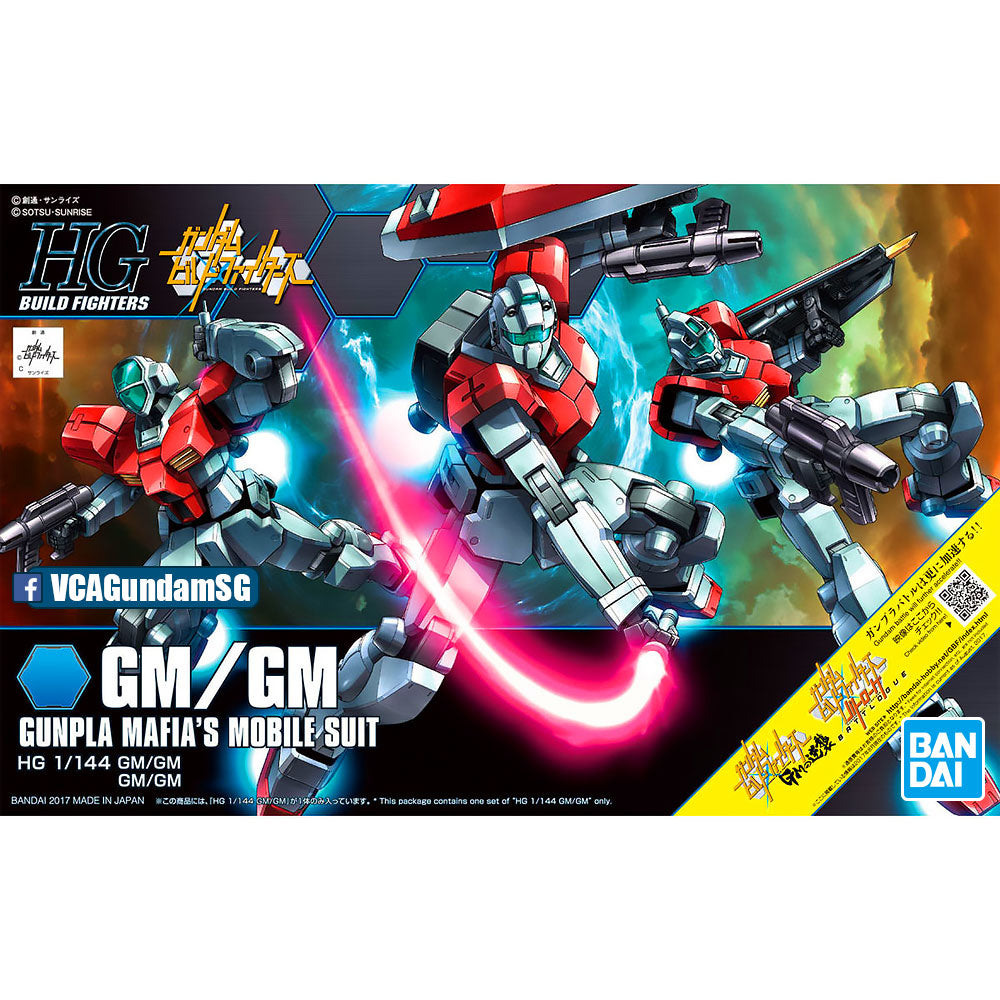 Bandai® Gunpla HG Build Fighters (HGBF) GM/GM Box Art Bandai® Gunpla HG Build Fighters (HGBF) GM/GM Box Art