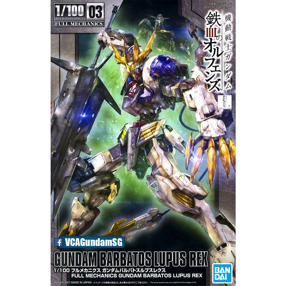 Bandaiยฎ Gunpla Full Mechanics 1/100 ASW-G-08 GUNDAM BARBATOS LUPUS REX Box Art