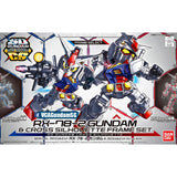 Bandai® Gunpla SD Cross Silhouette (SDCS) RX-78-2 GUNDAM & CS FRAME SET Box Art
