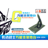 PG ACTION BASE (CLEAR) Box