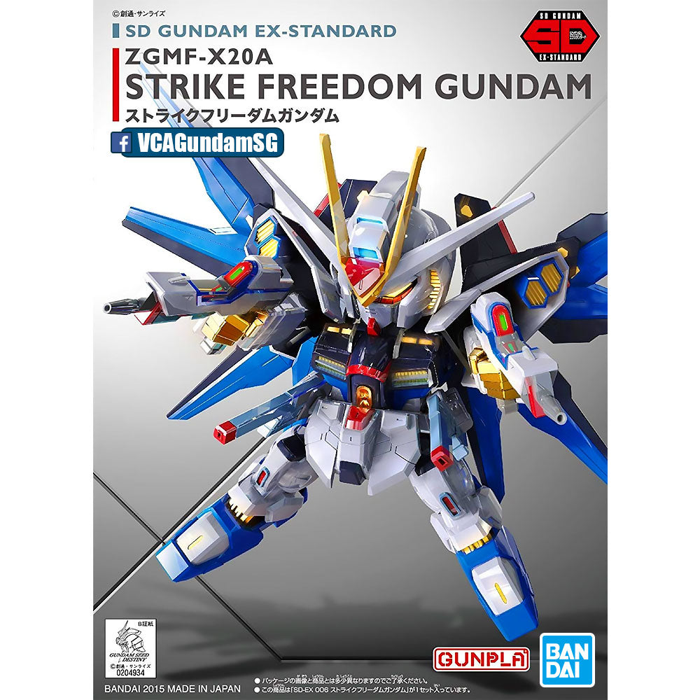 Bandai® Gunpla SDEX STRIKE FREEDOM GUNDAM Box Art Bandai® Gunpla SDEX STRIKE FREEDOM GUNDAM Box Art
