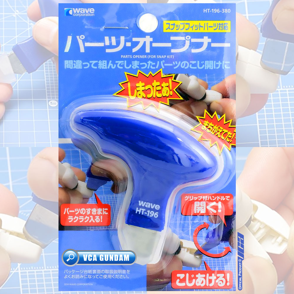 WAVE CORPORATION HT-196 PARTS PART OPENER PLASTIC GUNPLA MODEL SNAP KIT HOBBY APPLY TOOL VCA GUNDAM SINGAPORE WAVE CORPORATION HT-196 PARTS PART OPENER PLASTIC GUNPLA MODEL SNAP KIT HOBBY APPLY TOOL VCA GUNDAM SINGAPORE