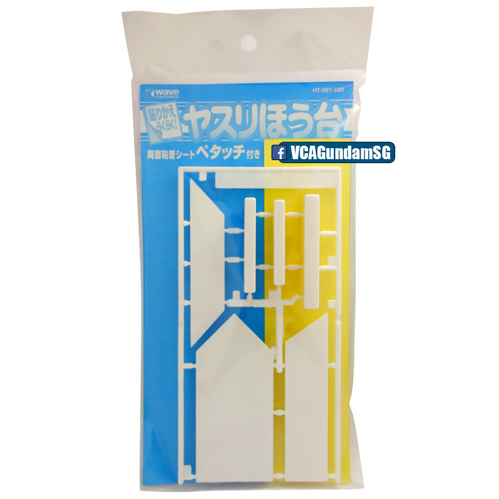 WaveCorporation® HT-081 FILE PLATE SET Packaging WaveCorporation® HT-081 FILE PLATE SET Packaging