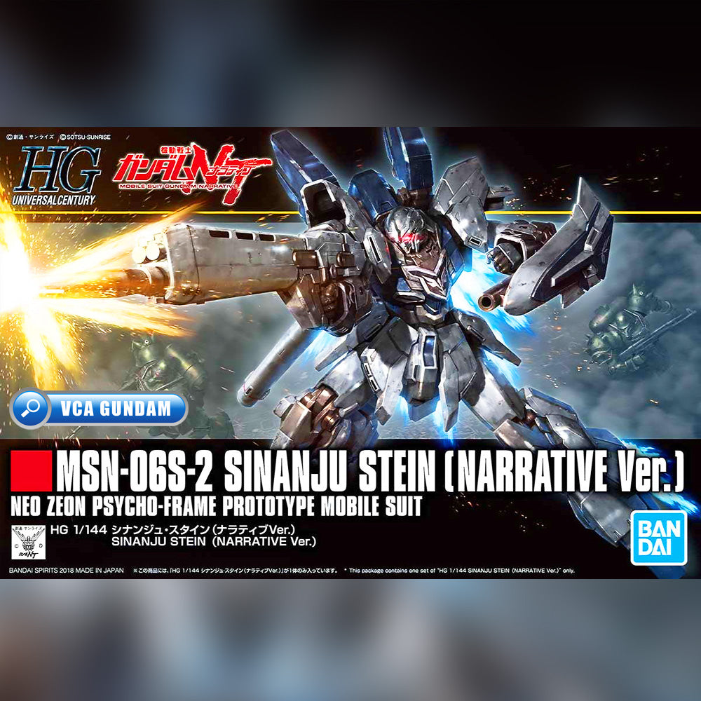 Bandai High Grade HG MSN-06S-2 SINANJU STEIN NARRATIVE VERSION Bandai High Grade HG MSN-06S-2 SINANJU STEIN NARRATIVE VERSION