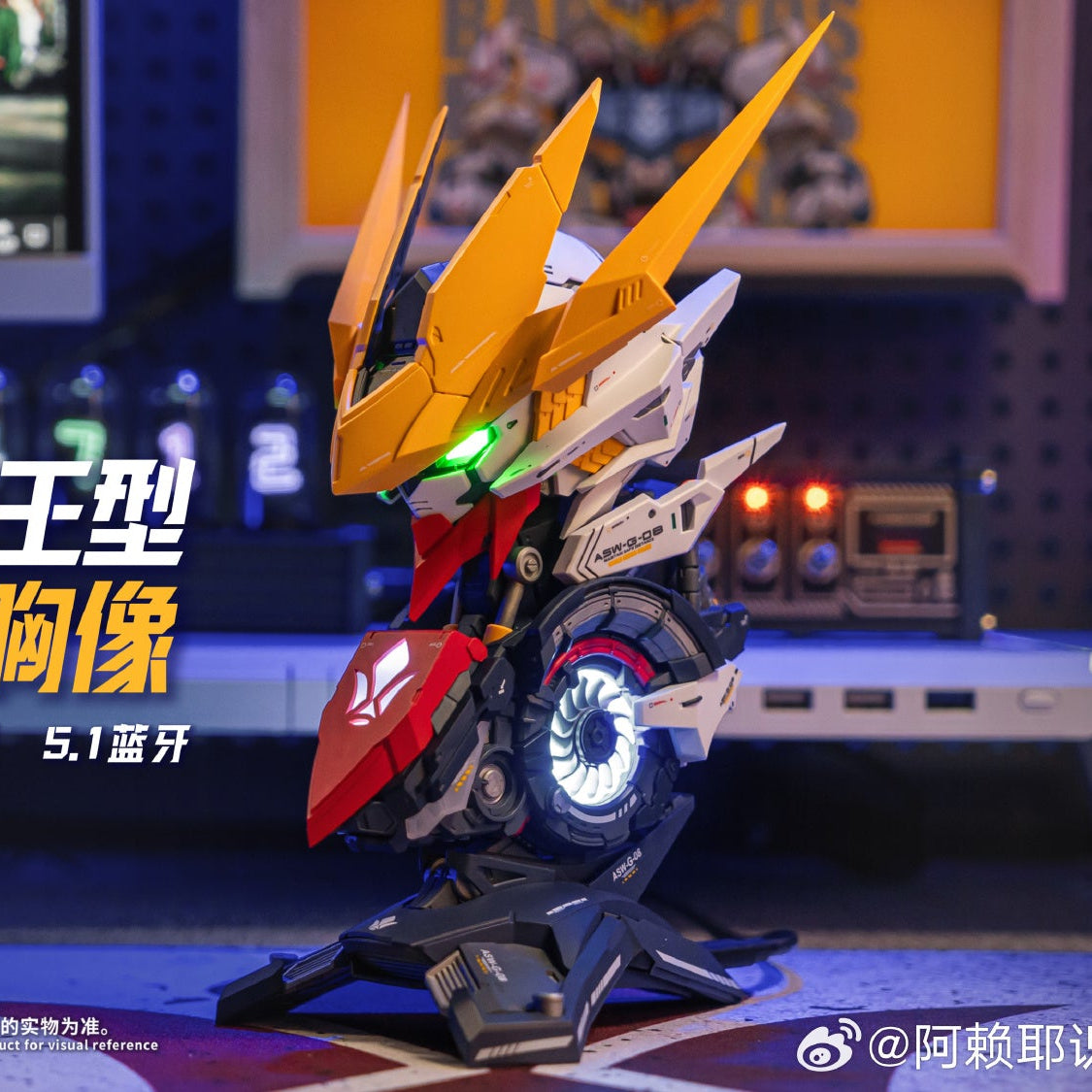ALAYAVIJNANA 阿赖耶识科技 Barbatos Lupus Rex 巴巴托斯帝王型 Desktop Lighting Head Bust Model Toy Kit VCA Gundam Singapore