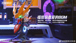 ALAYAVIJNANA 阿赖耶识科技 Barbatos Lupus Rex 巴巴托斯帝王型 Desktop Lighting Head Bust Model Toy Kit VCA Gundam Singapore
