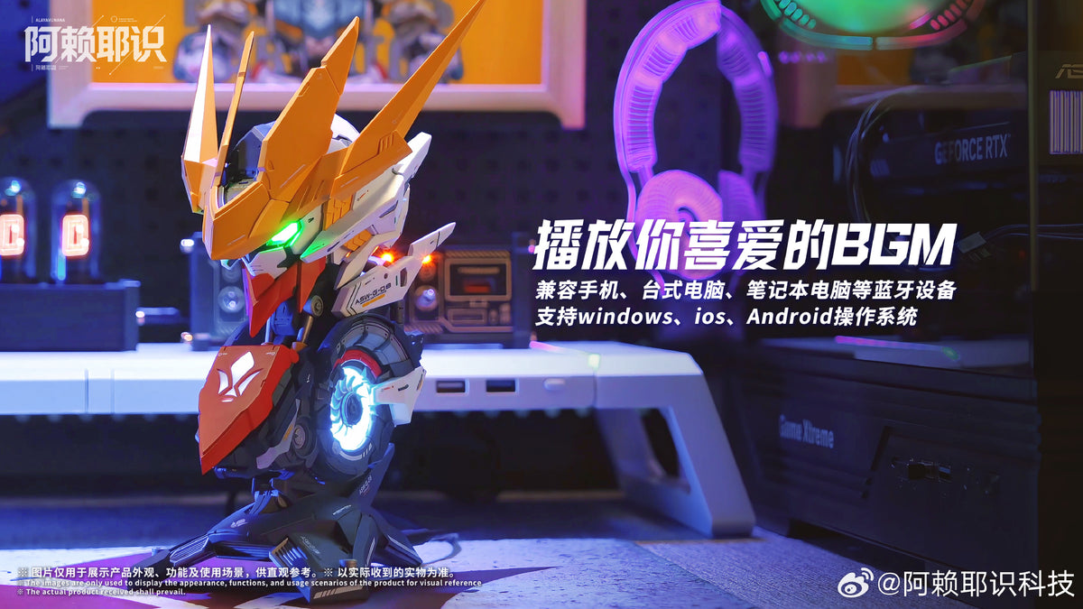 ALAYAVIJNANA 阿赖耶识科技 Barbatos Lupus Rex 巴巴托斯帝王型 Desktop Lighting Head Bust Model Toy Kit VCA Gundam Singapore