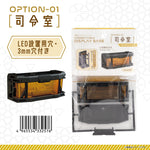 Yamada Chemical Daiso 3325 Connectable Display Base Option-01 Command Room Gundam Gunpla Mecha Display Modular System Hanger Base VCA Singapore