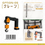 Yamada Chemical Daiso 3329 Connectable Display Base Option-05 Hanger Crane Gundam Gunpla Mecha Display Modular System Hanger Base VCA Singapore