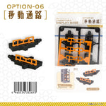 Yamada Chemical Daiso 3328 Connectable Display Base Option-06 Hanger Walkway Gundam Gunpla Mecha Display Modular System Hanger Base VCA Singapore