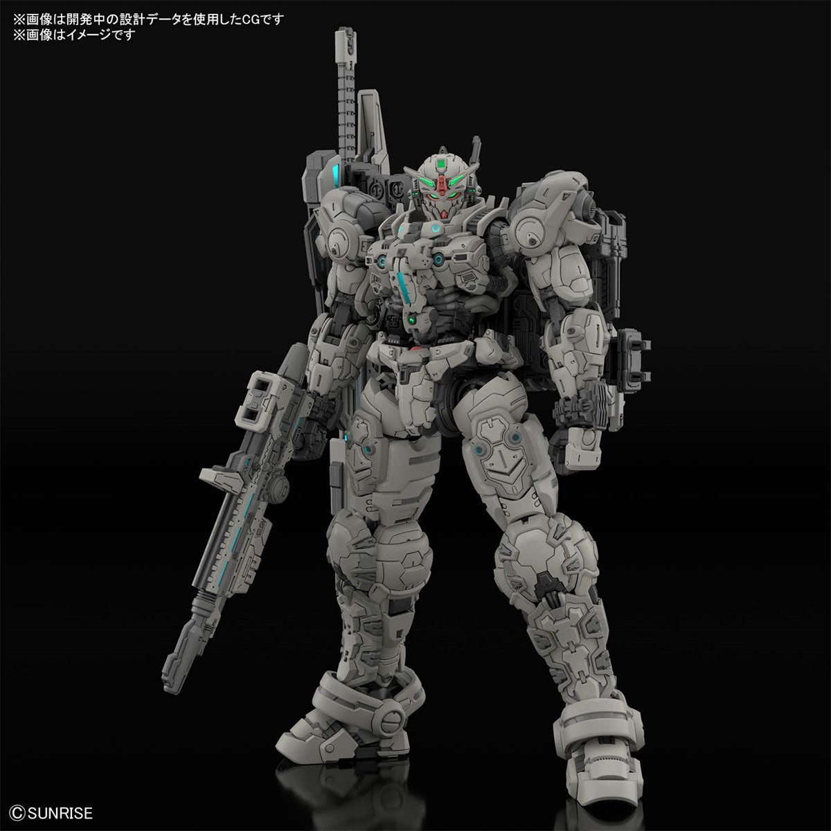 Bandai Gunpla High Grade 1/144 HG Gundam Helix - Gundam Rogue Orbit VCA Singapore