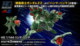Bandai Namco Gunpla High Grade Universal Century 1/144 HG-UC Hamma Hamma Action Figure Model Toy Kit VCA Gundam Singapore