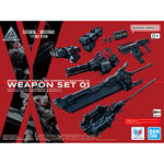 /【🟢𝐏𝐑𝐄𝐎𝐑𝐃𝐄𝐑 NOV-2026】 30MM OPTION PARTS SET DAEMON X MACHINA TS WEAPON SET 01