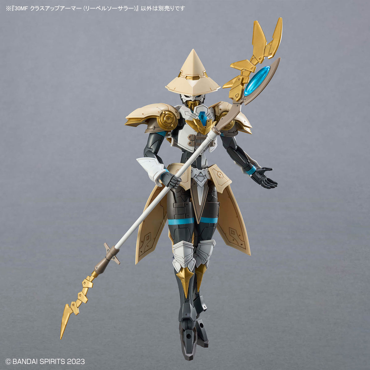 30MF CLASS UP ARMOR - LIBER SORCERER