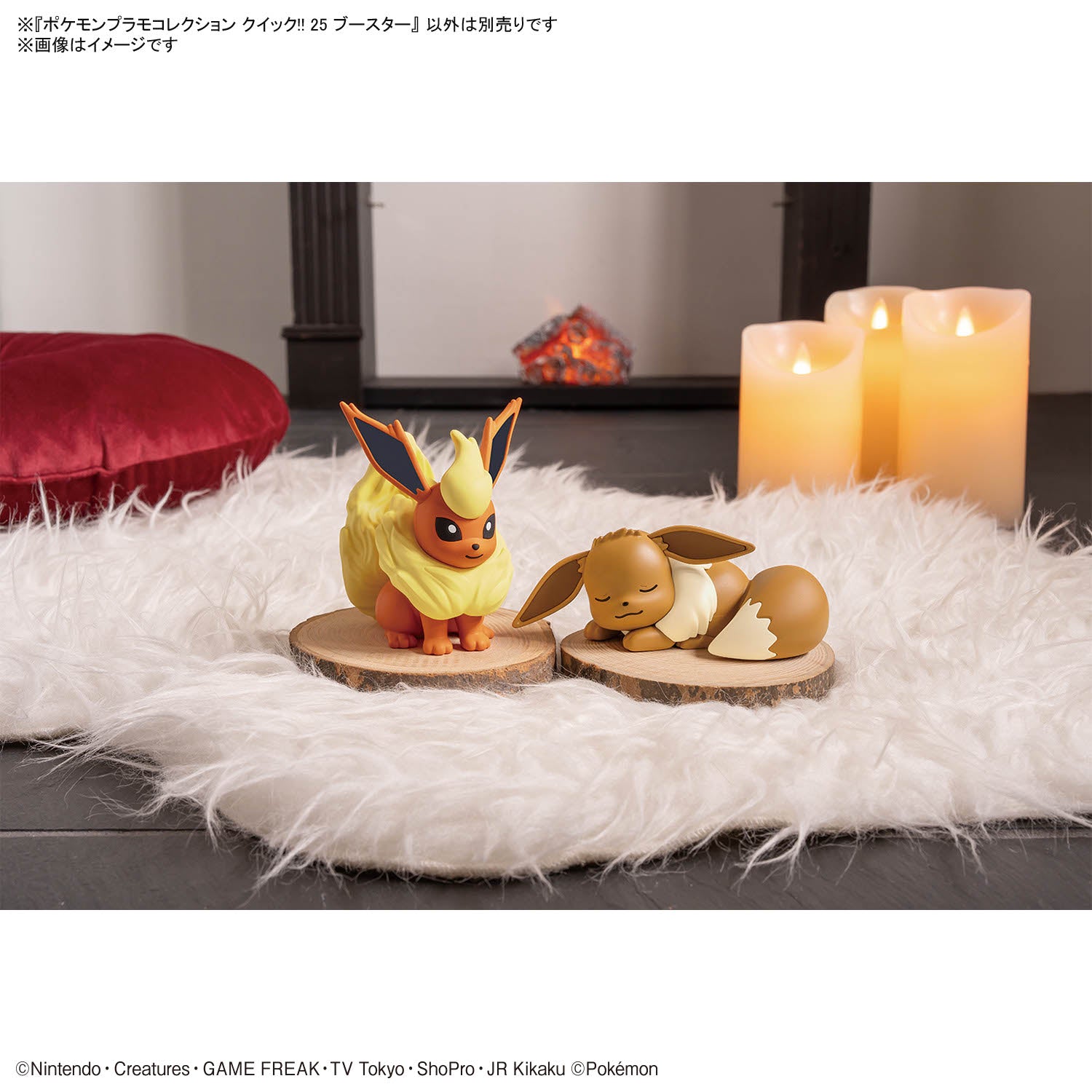 Pokemon Plamo Collection Quick! FLAREON