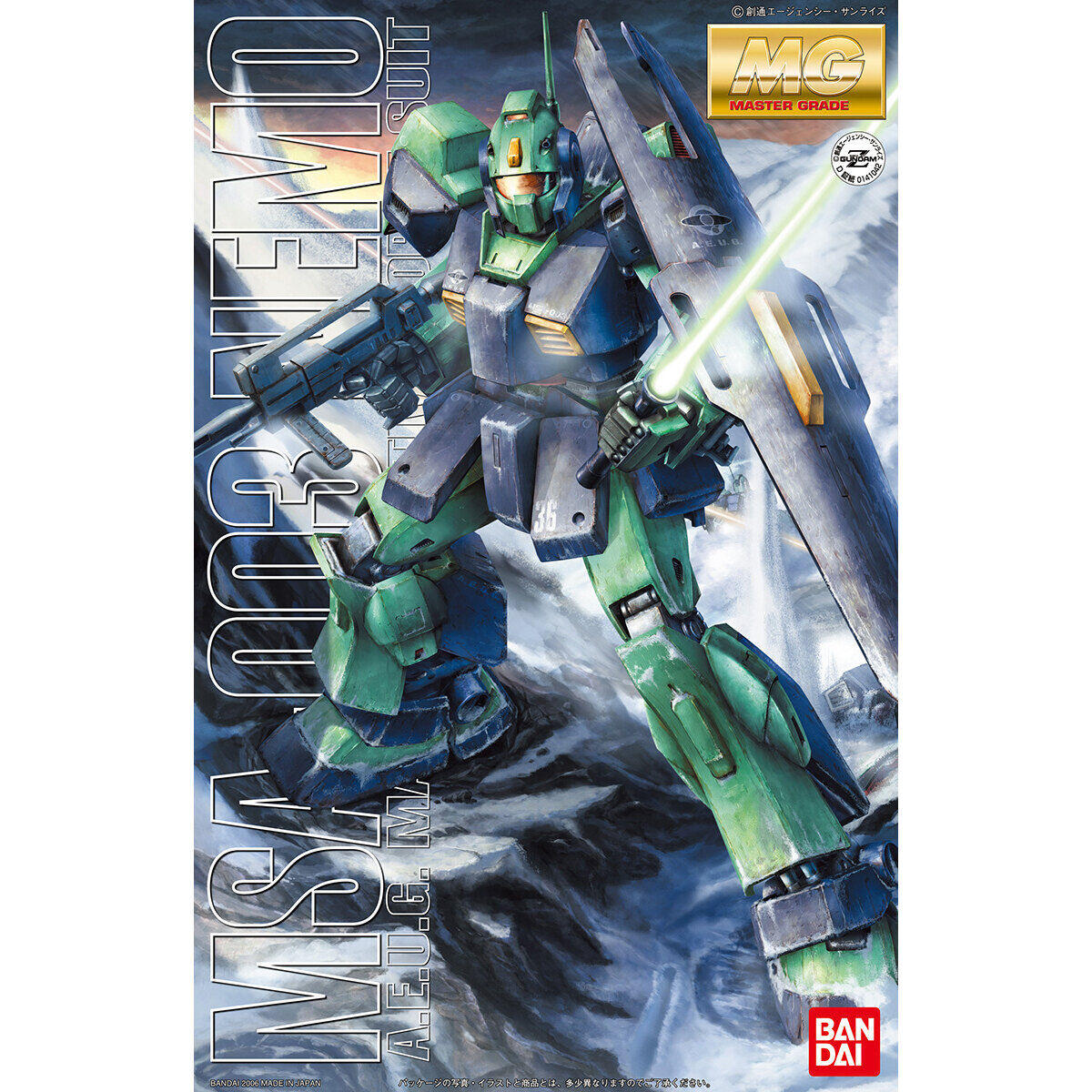 MG NEMO