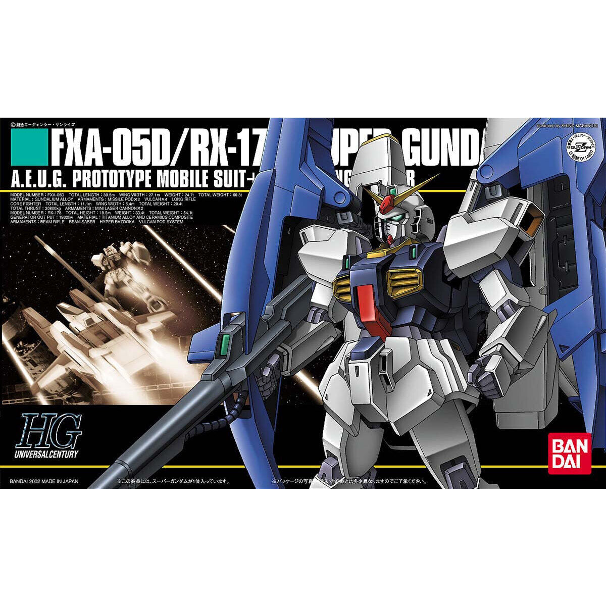 /【🔵𝐁𝐀𝐂𝐊𝐎𝐑𝐃𝐄𝐑 OCT-2026】 HG-UC SUPER GUNDAM
