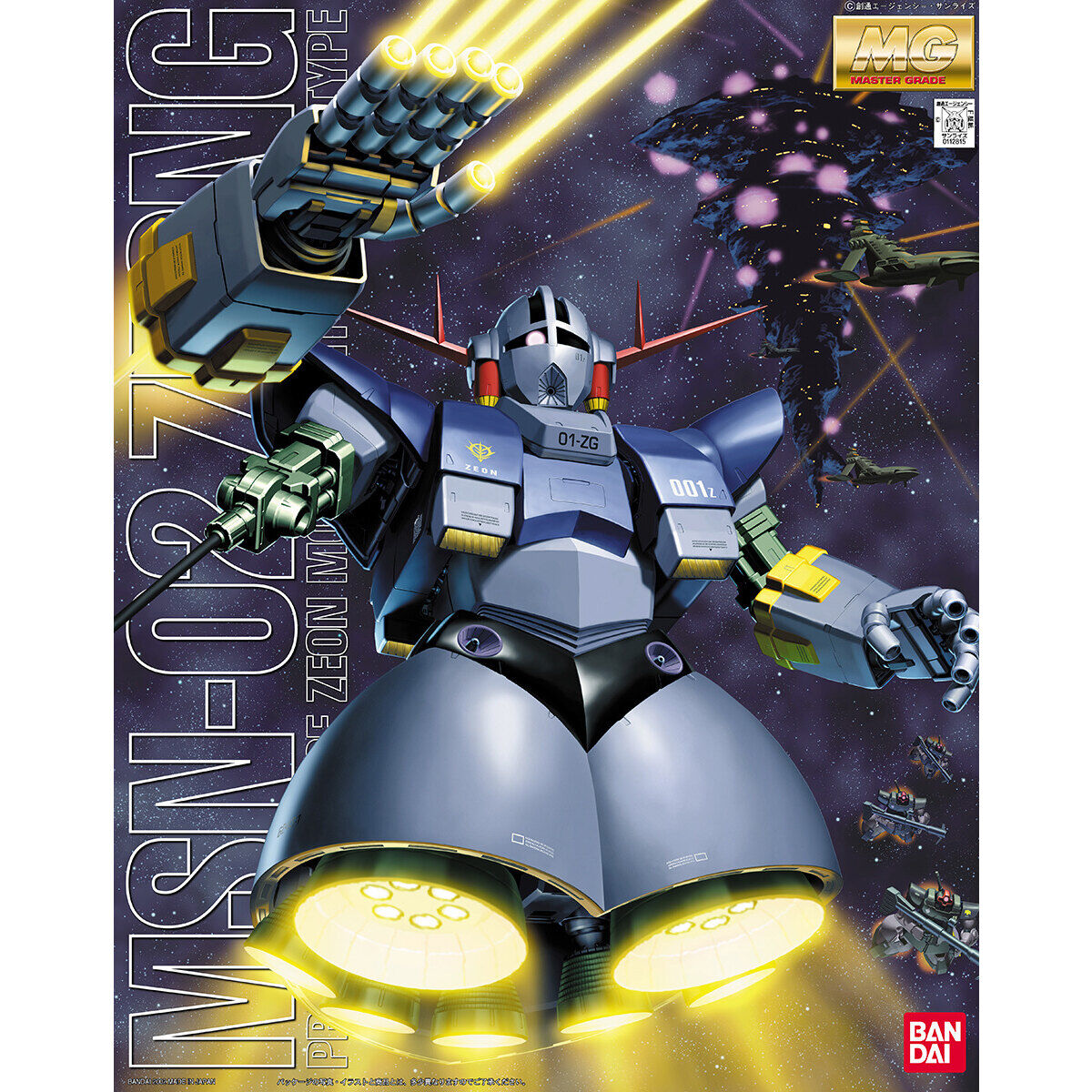 MG MSN-02 ZEONG