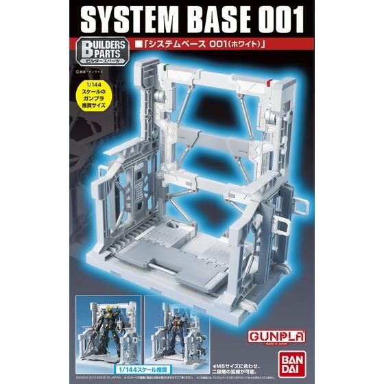 SYSTEM BASE 001 - WHITE