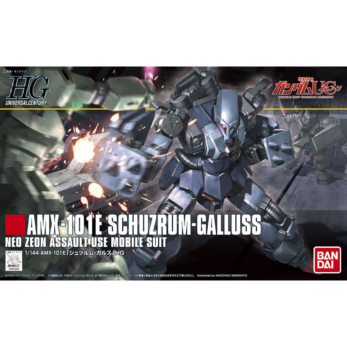 HG-UC SCHUZRUM-GALLUSS