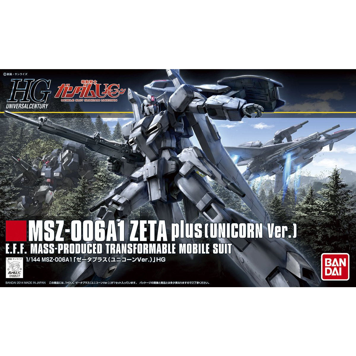 /【🔵𝐁𝐀𝐂𝐊𝐎𝐑𝐃𝐄𝐑 OCT-2026】 HG-UC ZETA PLUS - UNICORN VER
