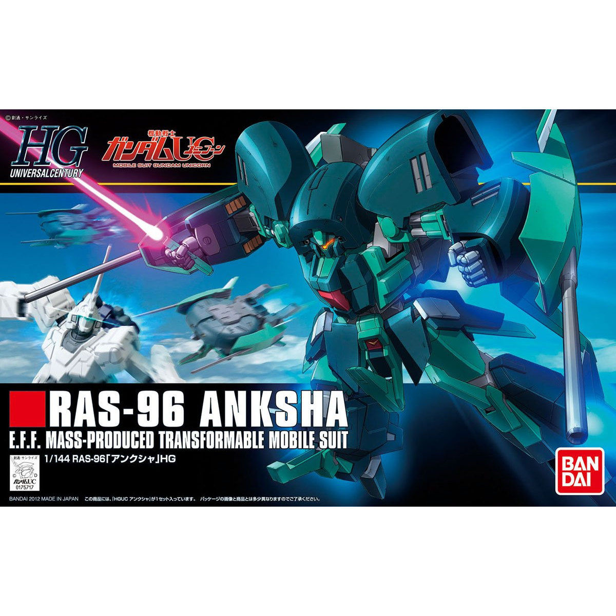 【🔵𝐁𝐀𝐂𝐊𝐎𝐑𝐃𝐄𝐑 DEC-2026】 HG-UC RAS-96 ANKSHA