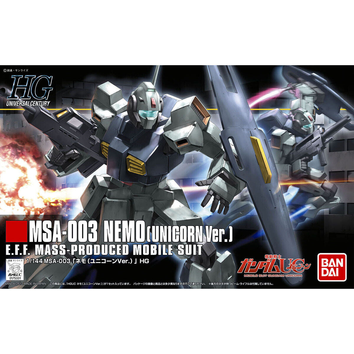 HG-UC MSA-003 NEMO (UNICORN VER.)