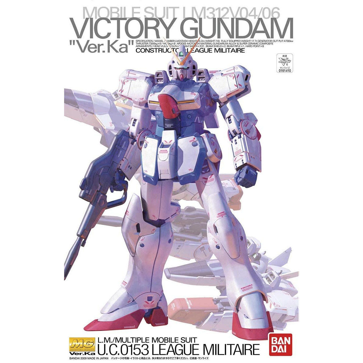 MG VICTORY GUNDAM VER KA