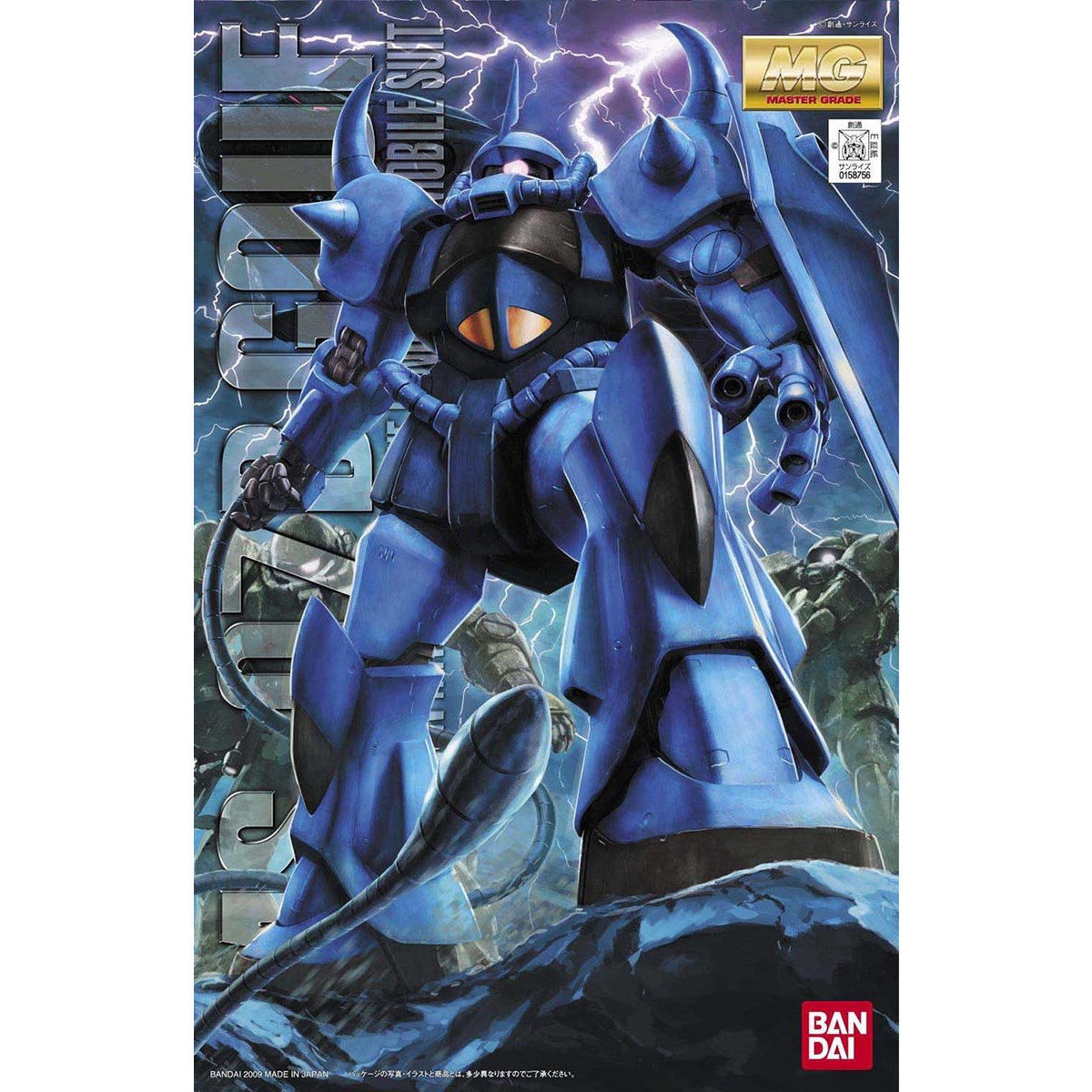 MG MS-07B GOUF VER 2.0