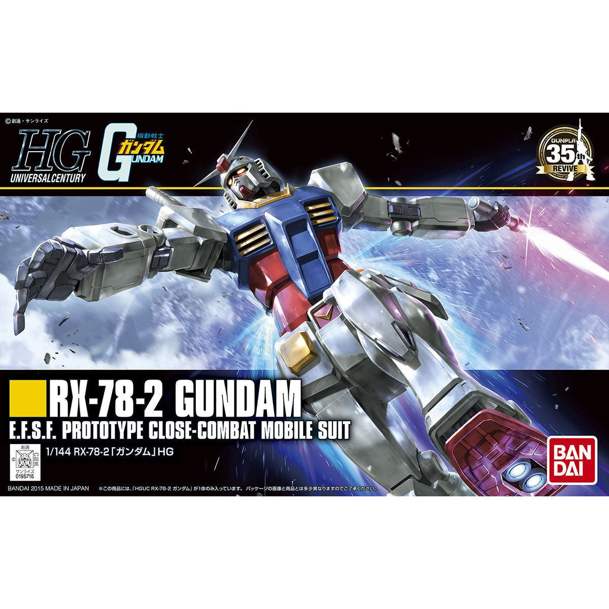 ✅【🔵𝐁𝐀𝐂𝐊𝐎𝐑𝐃𝐄𝐑 JAN-2026】 HG-UC RX-78-2 GUNDAM (REVIVE)
