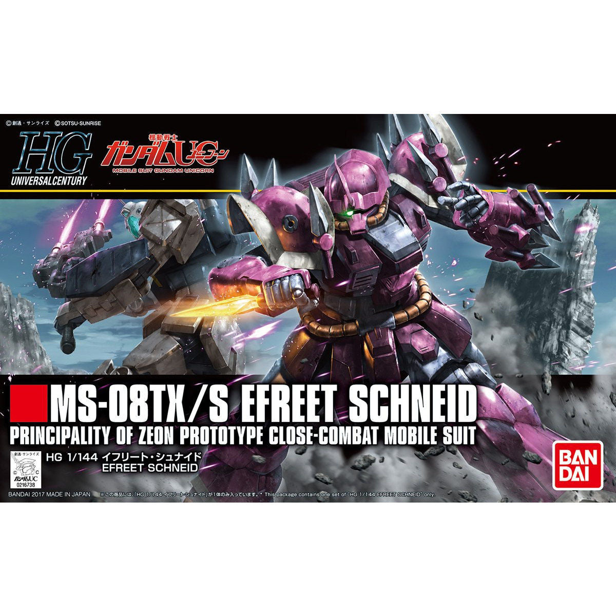 HG-UC EFREET SCHNEID
