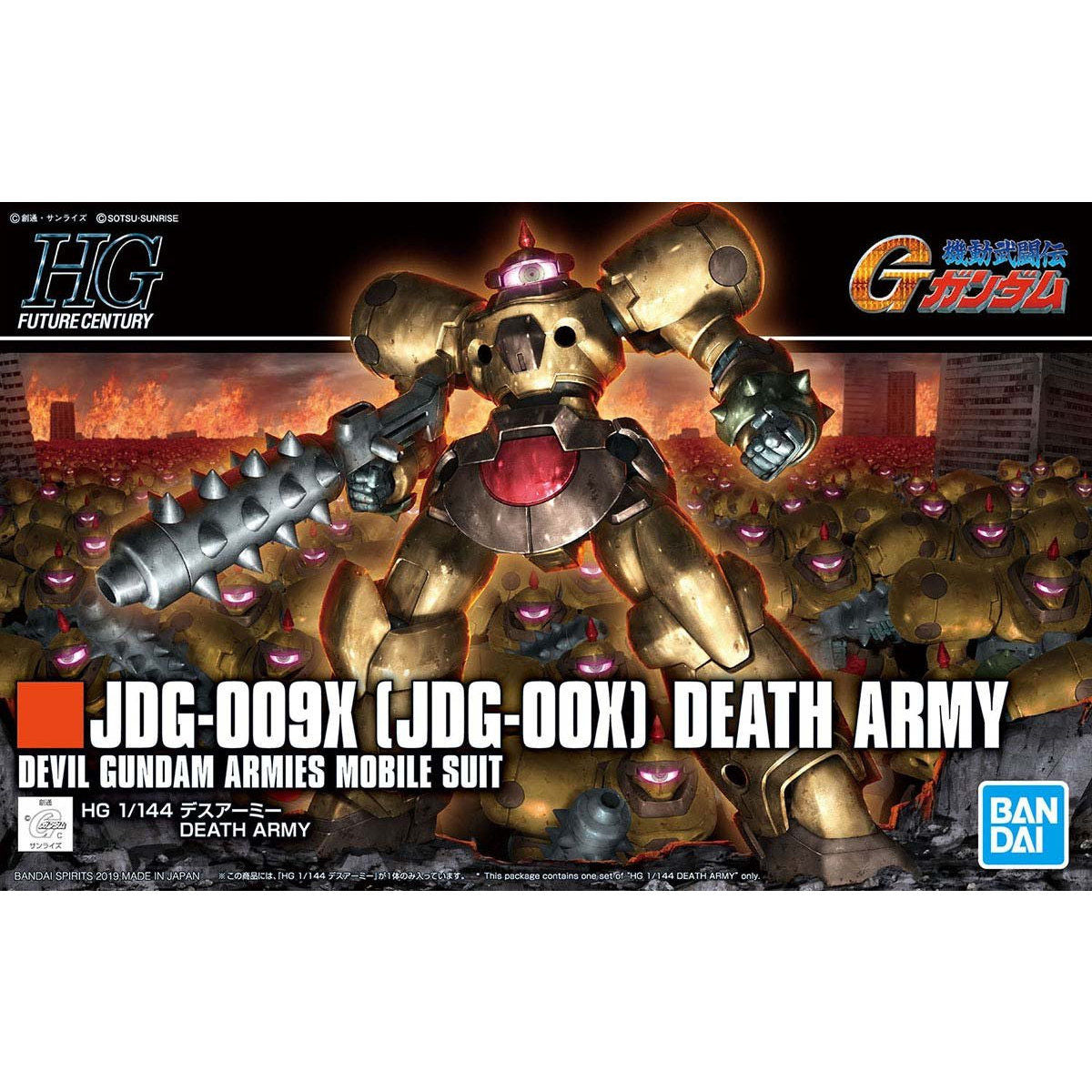HG-FC DEATH ARMY