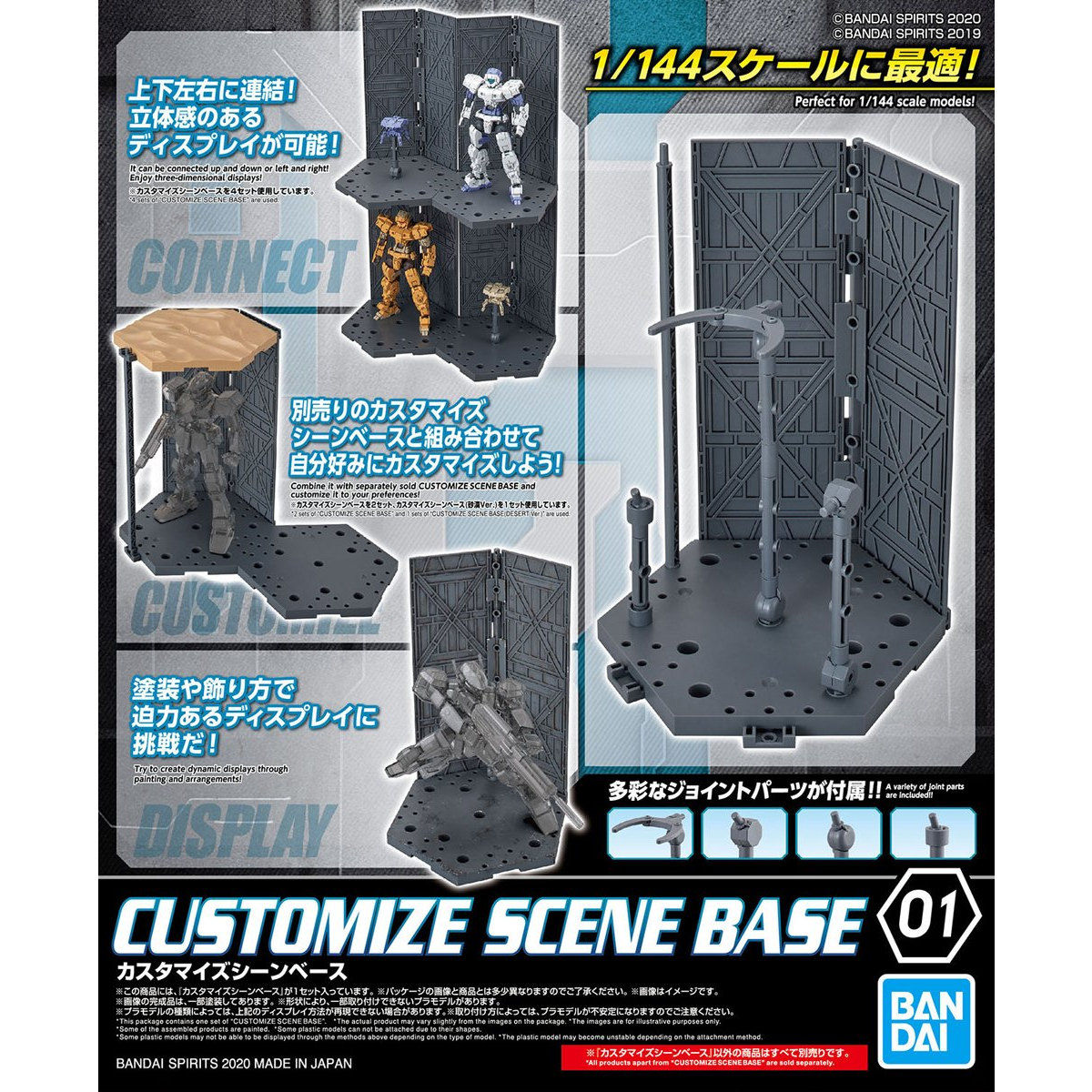 CUSTOMIZE SCENE BASE 01