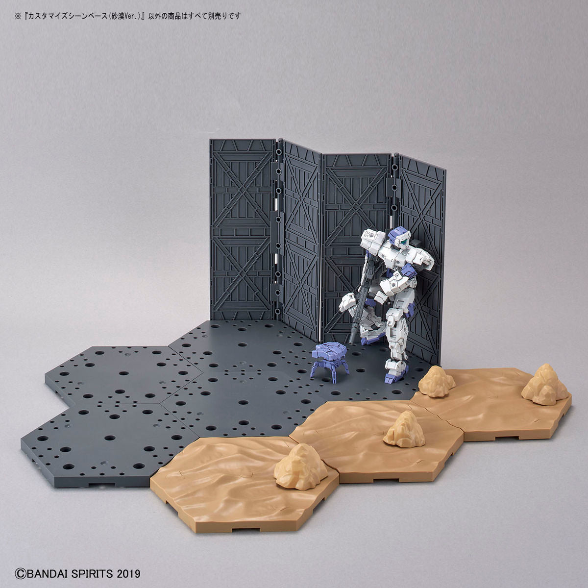 CUSTOMIZE SCENE BASE - DESERT VER.