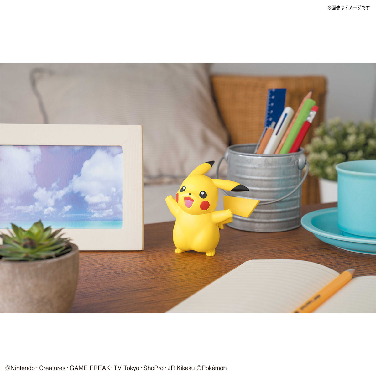 Pokemon Plamo Collection Quick! PIKACHU
