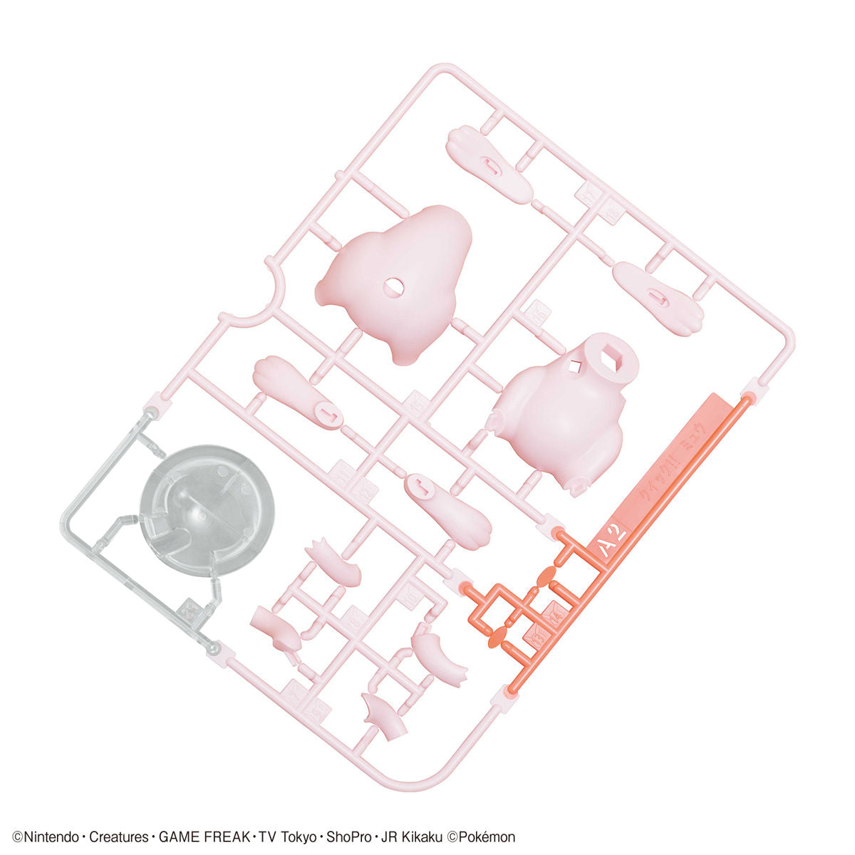 Pokemon Plamo Collection Quick! MEW
